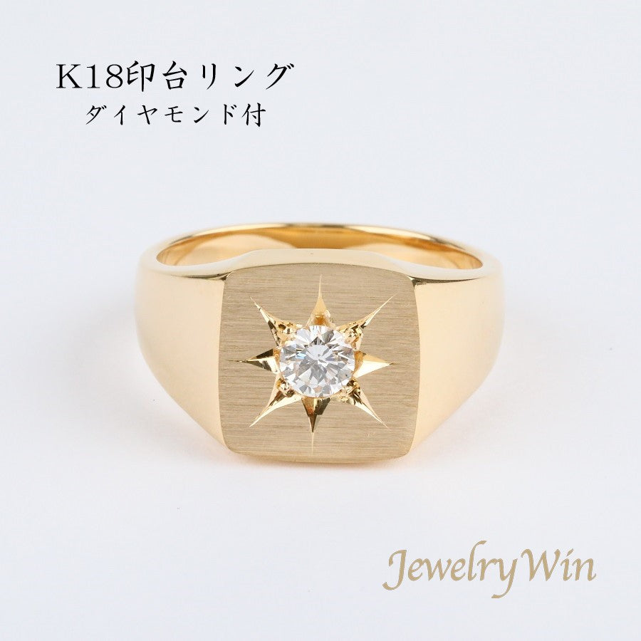 【12】K18 リング ダイヤモンド