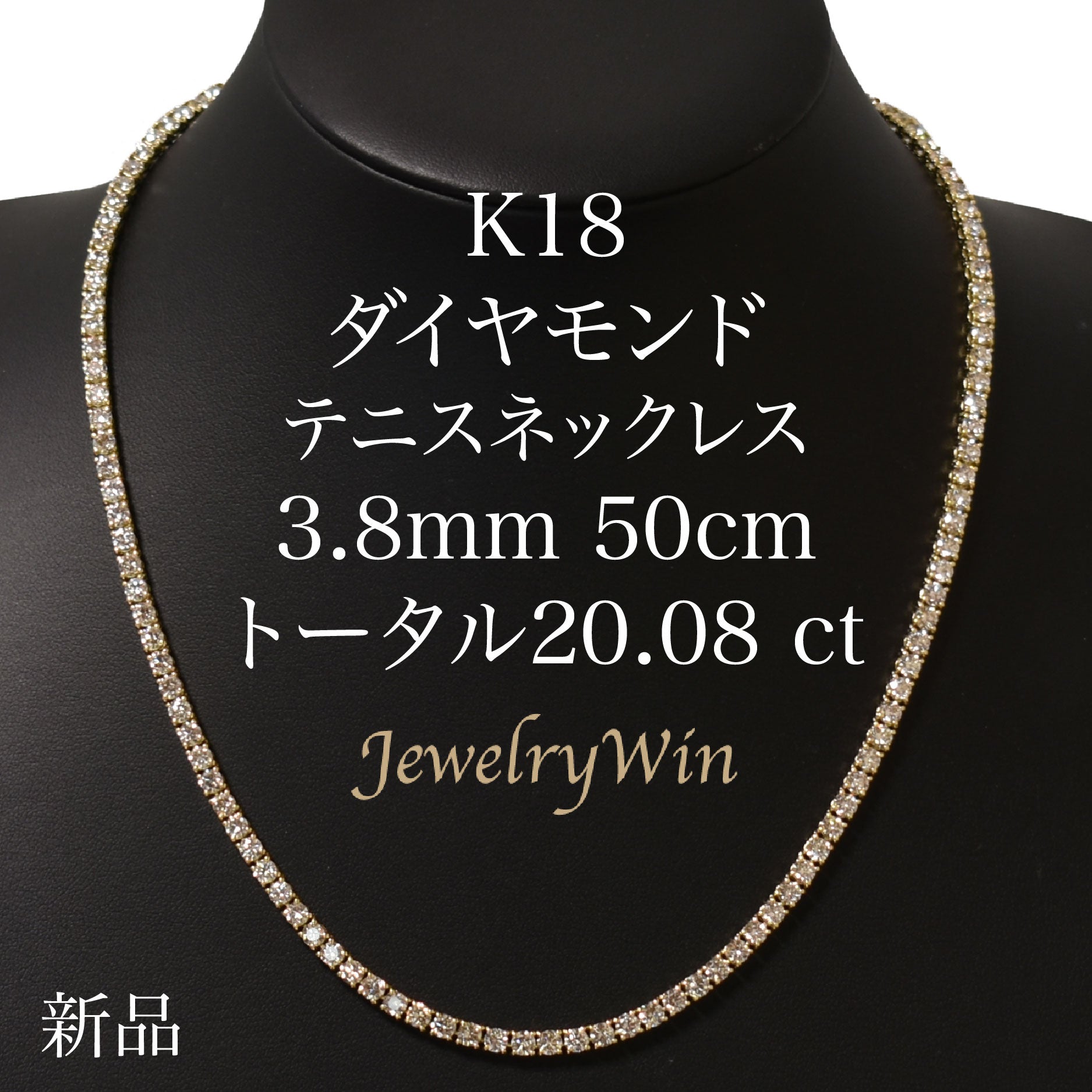 【新品】K18YG ダイヤモンド ネックレス 1.037CT F VS2-SI1 EX-VG