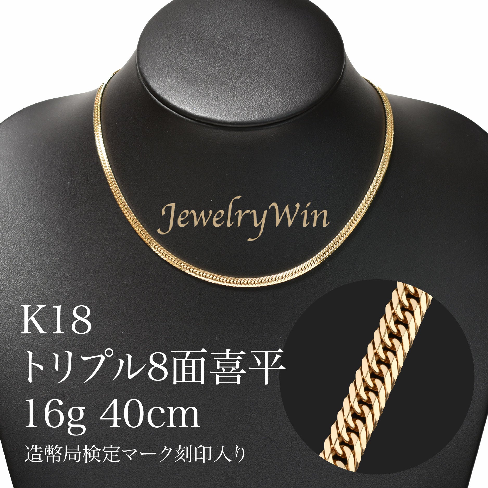 K18YG 8面シングル 喜平ネックレス 50cm 50.0g A-付属品