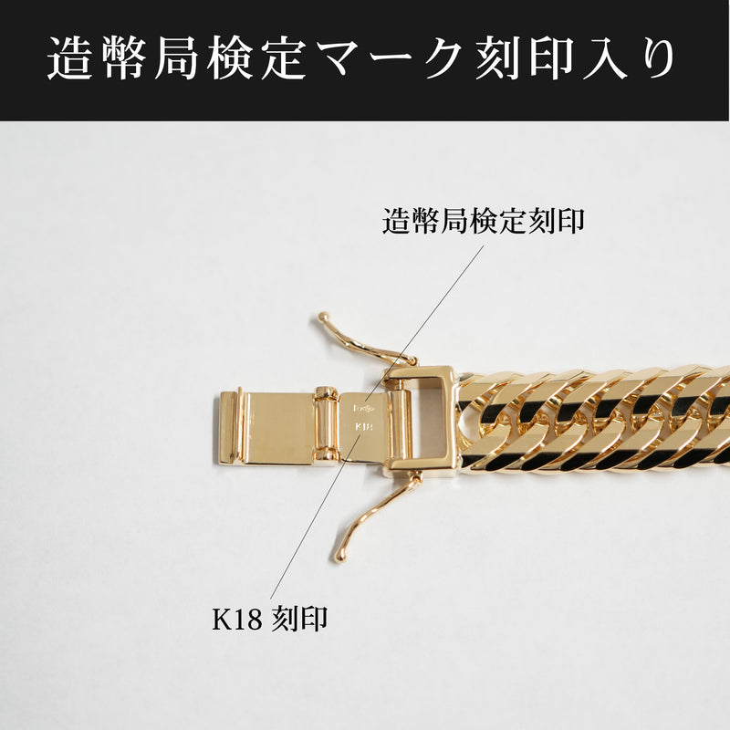 喜平 ブレスレット K18 トリプル 12面 80g 20cm 造幣局検定マーク(ホールマーク)刻印入り