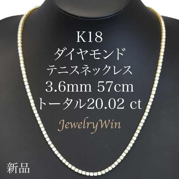 ホースシューネックレス【新品・未使用品】K18WG ダイヤモンド ネックレス 0.2ct
