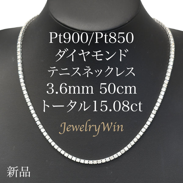 ダイヤ/0.718ct・0.02ct デザイン ネックレス Pt900/850