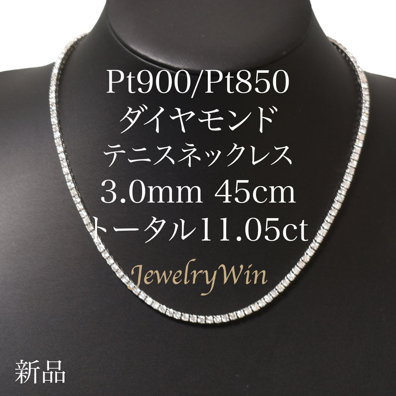 ネックレスpt850 pt900 ダイヤモンド 0.3 ネックレス - ネックレス
