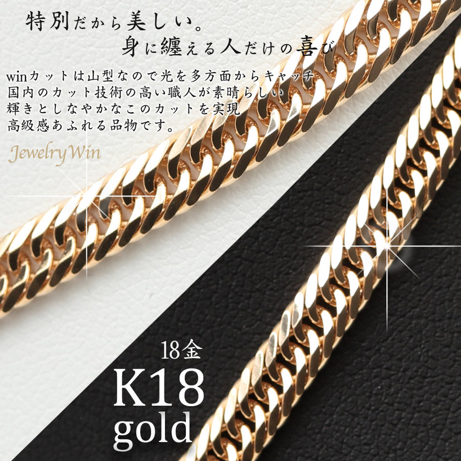 喜平 ネックレス K18 トリプル 8面 33g 55cm 造幣局検定マーク(ホールマーク)刻印入り