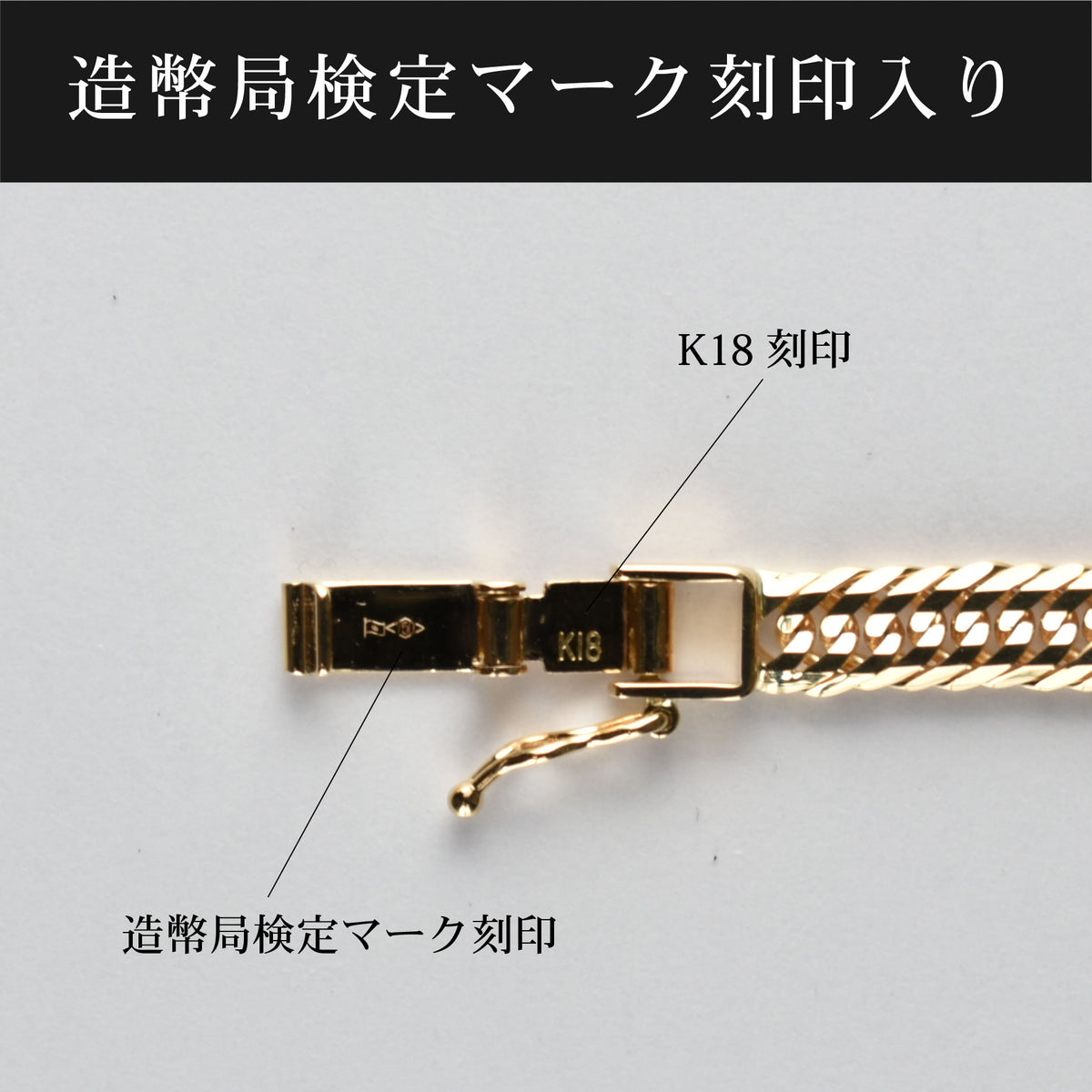 喜平 ネックレス K18 トリプル 12面 30g 50cm 造幣局検定マーク(ホールマーク)刻印入り