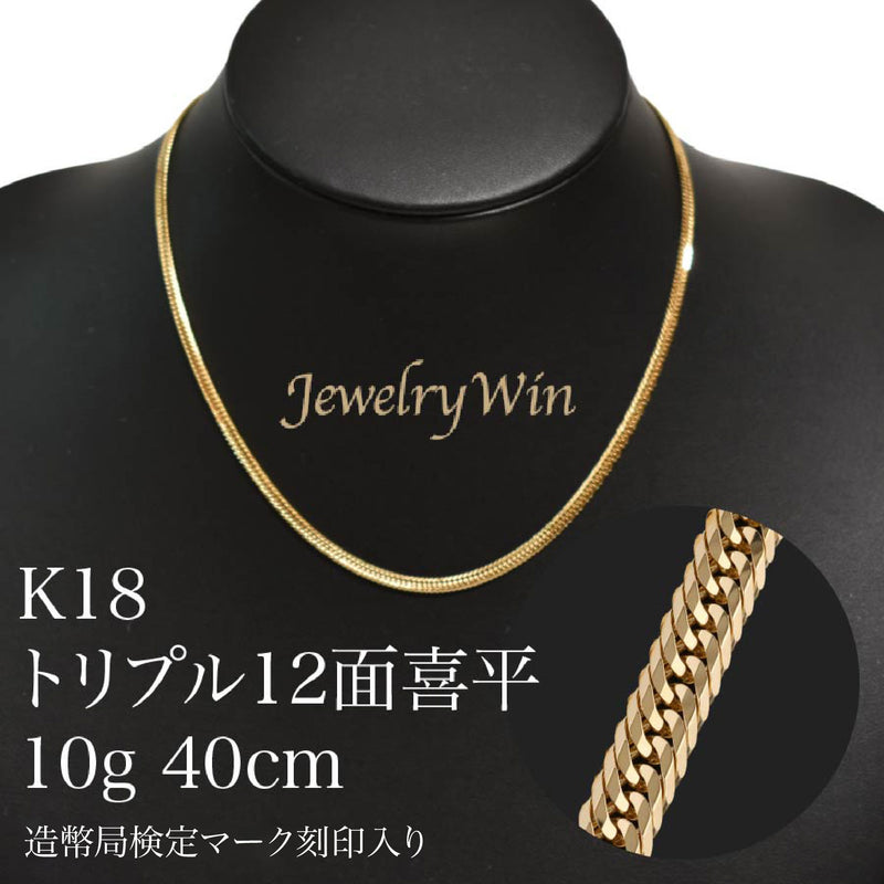 K18　ネックレス 10g 刻印ありファッション