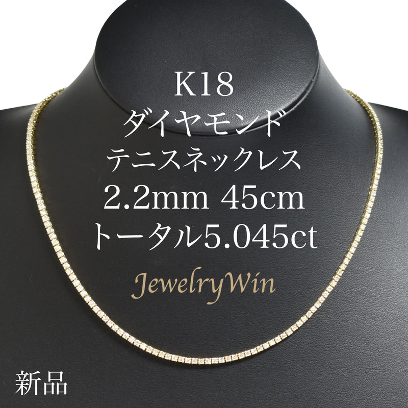 K18YG ダイヤモンド ネックレス 0.45CT
