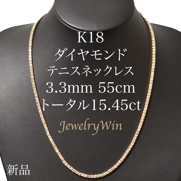 K18スリーカラー/PT ダイヤモンド ネックレス 0.55CT