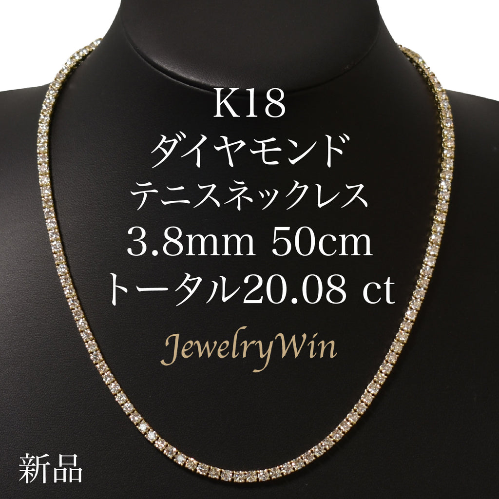 ダイヤモンド/0.36ct デザイン ネックレス K18WG G7279