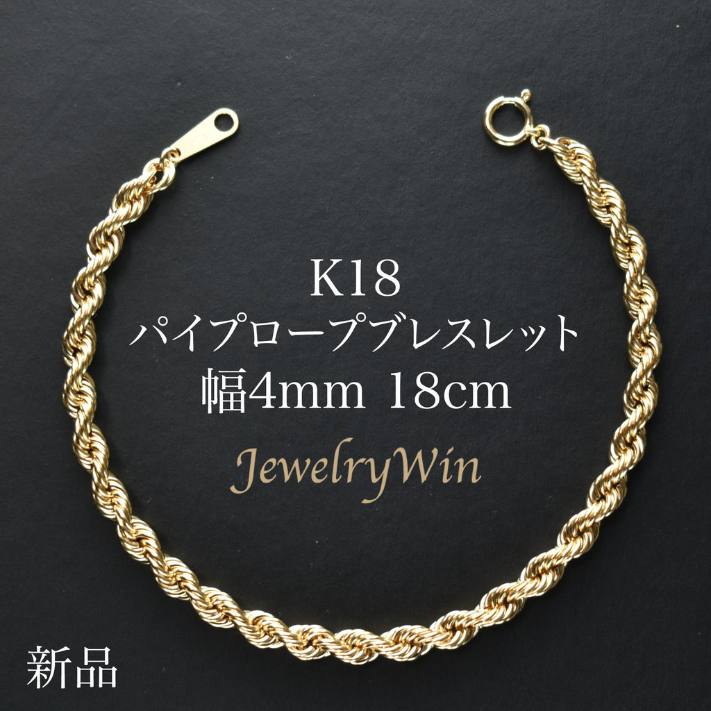 ★★最終特価品 ブレスレット  K18 ダイヤモンド