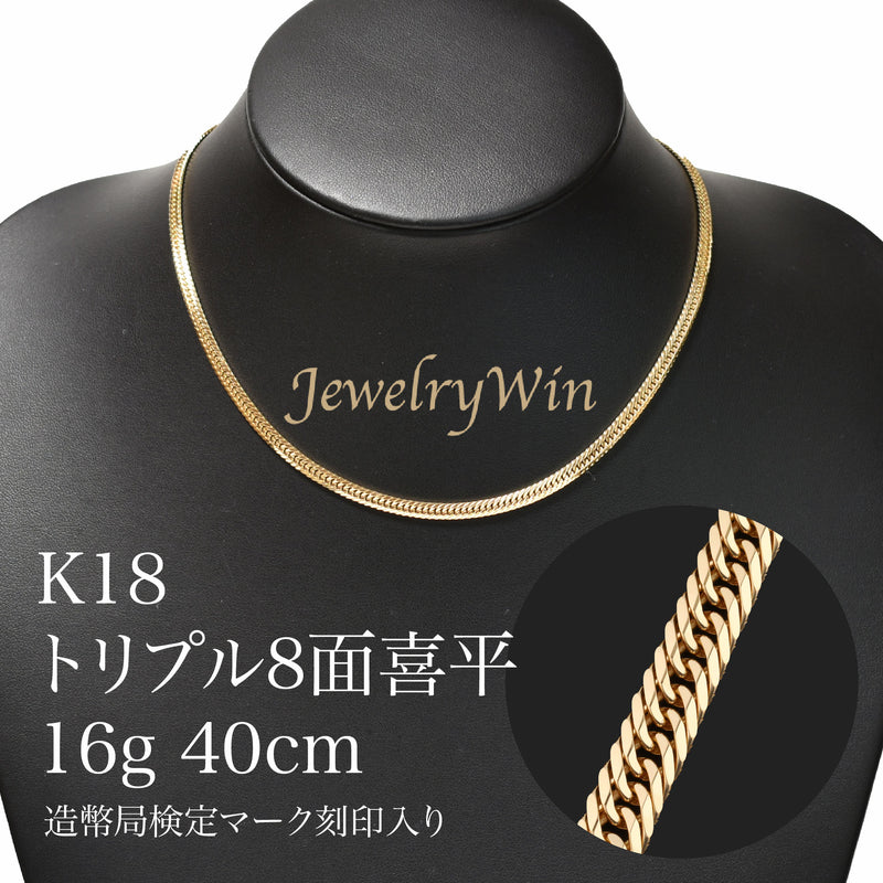 18金 K18 レディース 喜平ネックレス 1.6ｇ 40㎝ D400gold