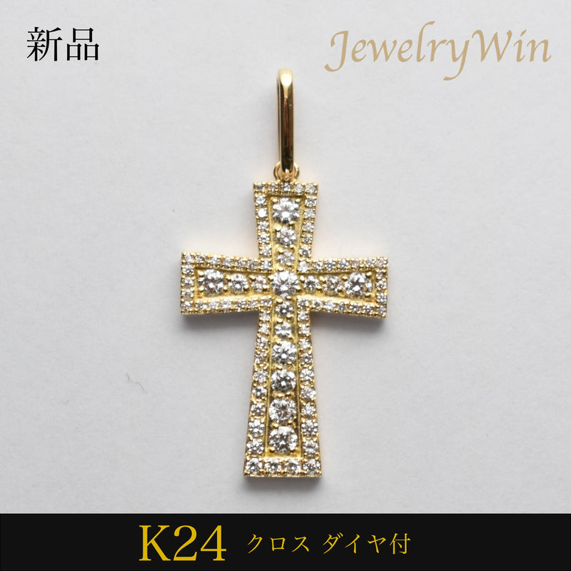 美品 K18WG ダイヤモンド 十字架 クロス ペンダントトップ石名ダイヤ135ct
