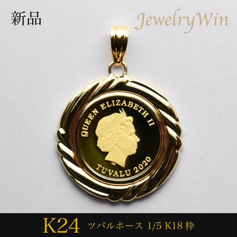 K24 K18 ネックレストップ コイン