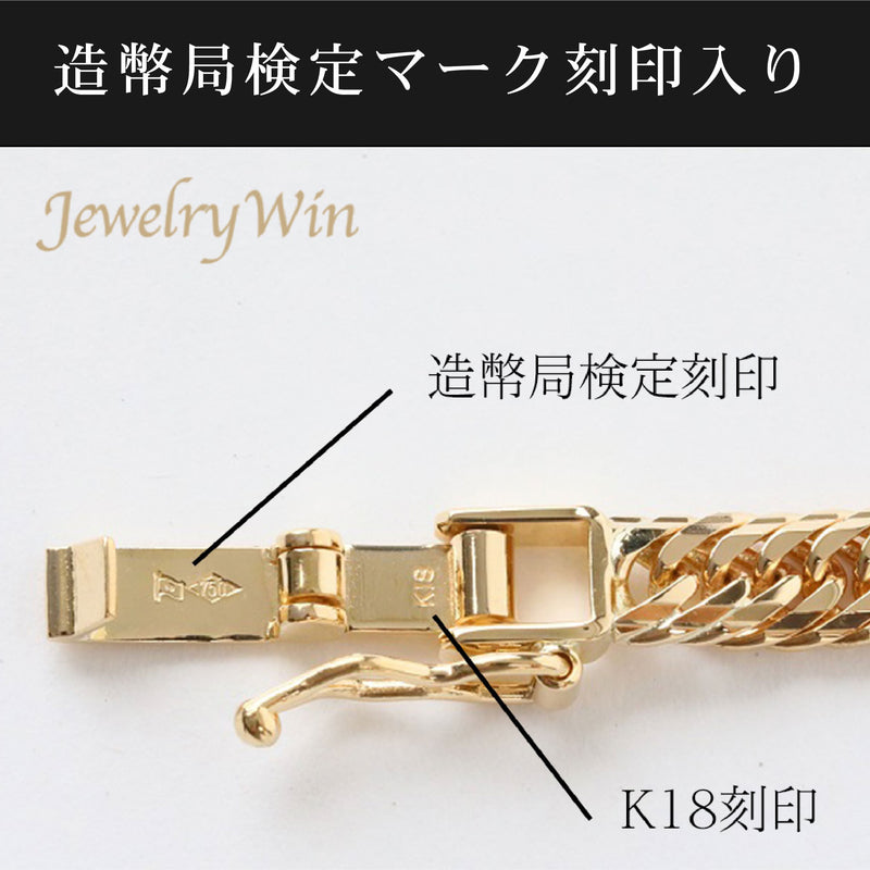 W喜平新品《最高品質/日本製/K18 》 45センチ喜平ネックレス※造幣局刻印入