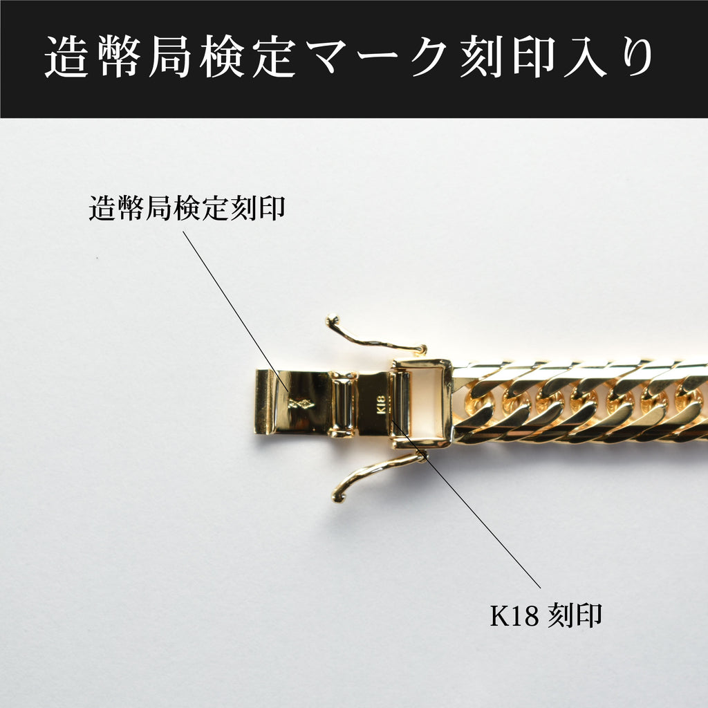 K18(18金) 喜平ブレスレット Mカットトリプル 10.3g 20cm 新品①800〜1200