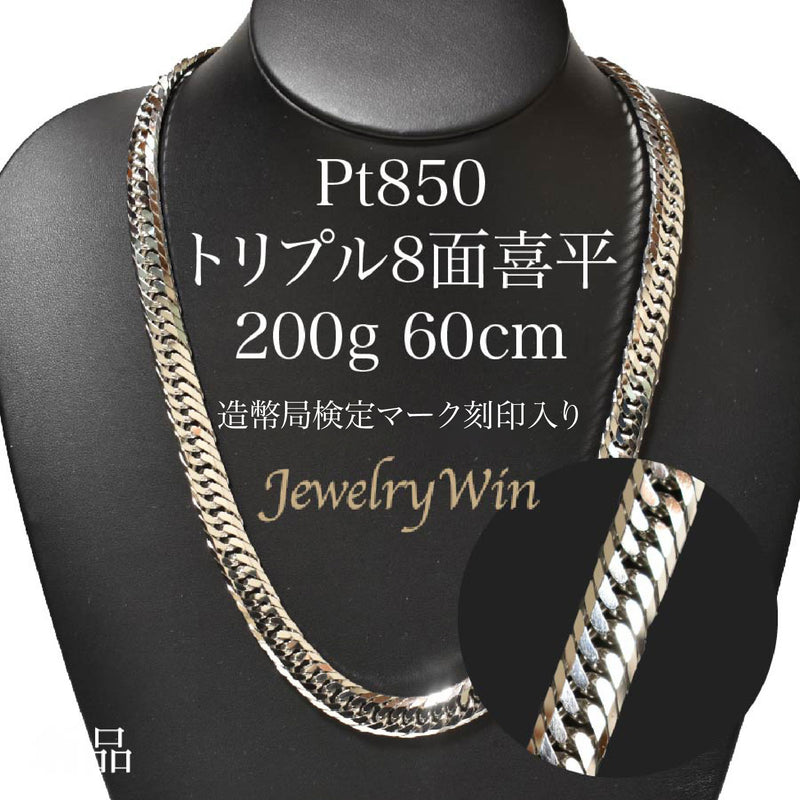ネックレス　pt850ファッション